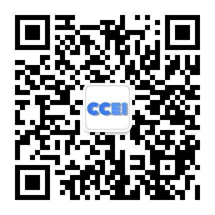 ccei微信号.jpg